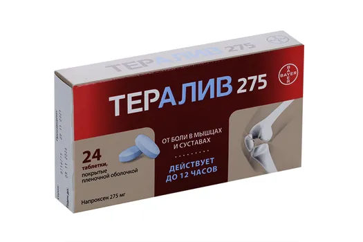 Тералив 275 275 мг, 24 шт, таблетки покрытые пленочной оболочкой