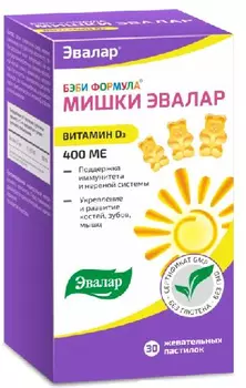 Бэби Формула Мишки Витамин Д3, пастилки, 2.5 г