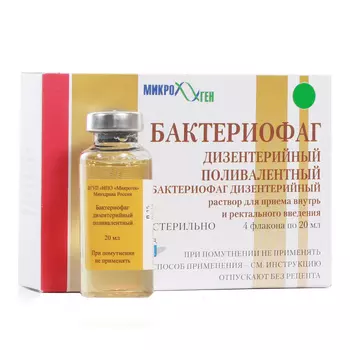 Бактериофаг дизентерийный, раствор, комплекс