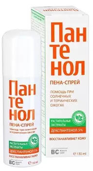 BC Beauty Care Пантенол, пена-спрей для лица и тела 130 мл, 1 шт.