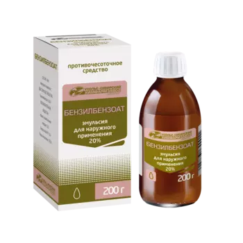 Бензилбензоат, эмульсия, 20 %