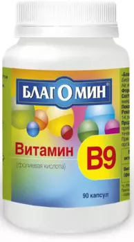 Благомин Витамин В9 (фолиевая кислота), капсулы 0.2 г, 90 шт.