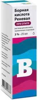 Борная кислота, раствор 3%, тюбик-капельница, 25 мл