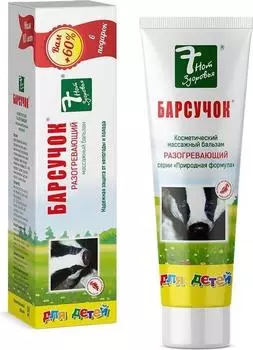 7 нот здоровья, бальзам