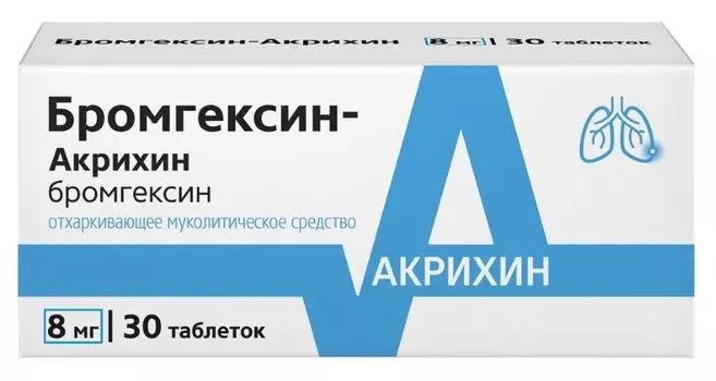 Бромгексин-Акрихин, таблетки 8 мг, 30 шт.