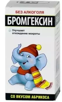 Бромгексин, сироп 4 мг/5 мл (со вкусом абрикоса), 100 мл