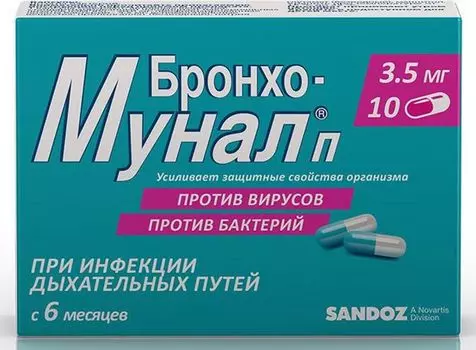 Бронхо-мунал П, капсулы 3.5 мг, 10 шт.