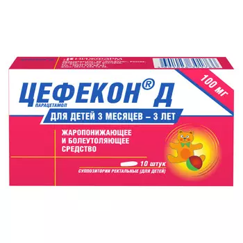 Цефекон, суппозитории, 100 мг