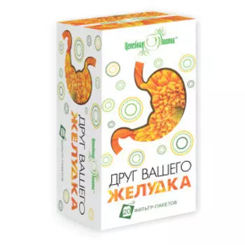 Целебная Поляна, фильтр-пакеты