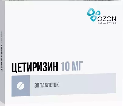 Цетиризин, таблетки 10 мг, 30 шт. (Озон)