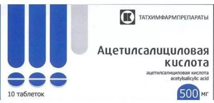 Ацетилсалициловая кислота, таблетки, 500 мг