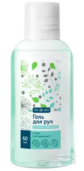 Comforte, гель