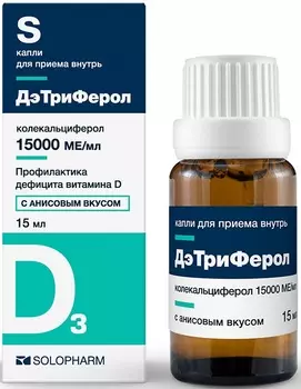 ДэТриФерол, капли 15000 МЕ/мл (анис), 15 мл
