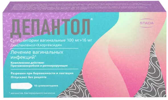 Депантол, суппозитории вагинальные 100 мг+16 мг, 20 шт.