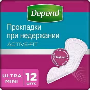 Depend Ultra Mini прокладки при недержании женские, 12 шт.