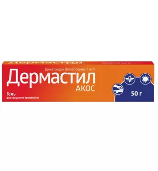Дермастил, гель, 1 мг/г