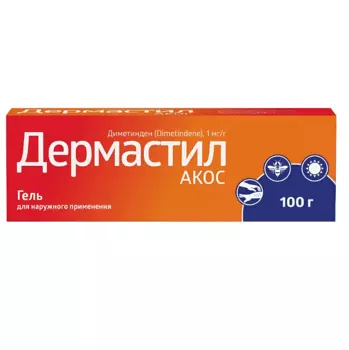 Дермастил, гель, 1 мг/г