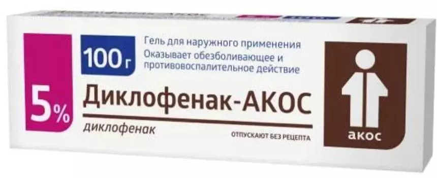 Диклофенак-АКОС, гель 5%, 100 г