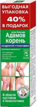 Адамов корень, крем-бальзам для тела (хондроитин/глюкозамин), 125 мл