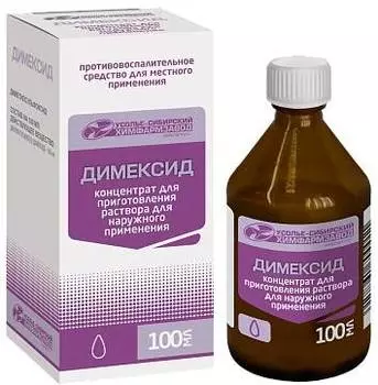 Димексид, концентрат, 100 мл