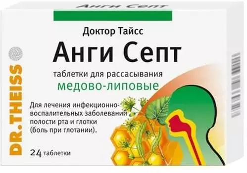 Dr.Theiss, таблетки, 2.4 мг+1.2 мг+5.4 мг+600 мкг