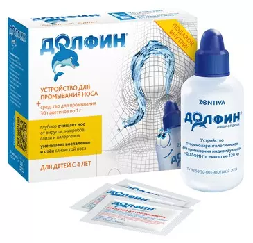 Долфин, пакетики, 1 г