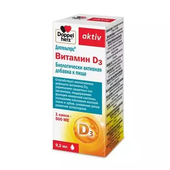 Доппельгерц Актив, капли, 500 МЕ