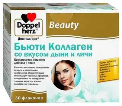 Доппельгерц Бьюти Лифтинг, раствор