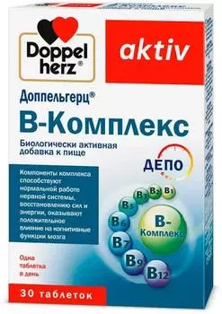 Доппельгерц В-Комплекс табл 315 мг х30