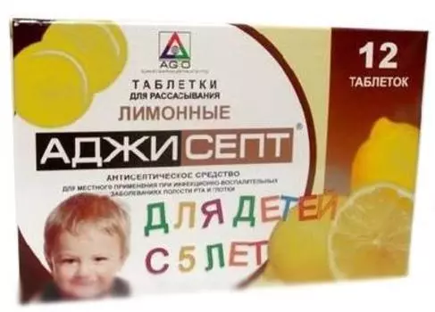 Аджисепт, таблетки, комплекс