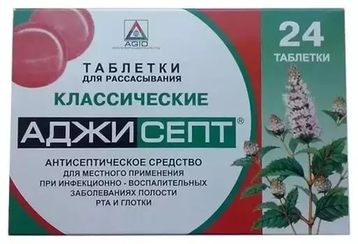 Аджисепт, таблетки, 0.6 мг+1.2 мг
