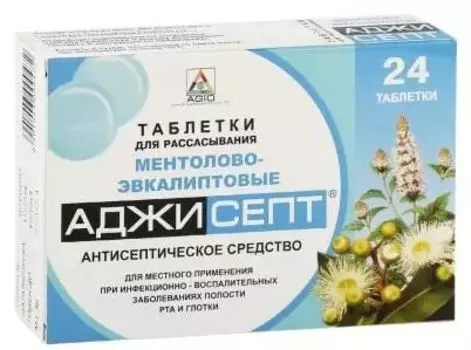 Аджисепт, таблетки, 600 мкг+1.2 мг