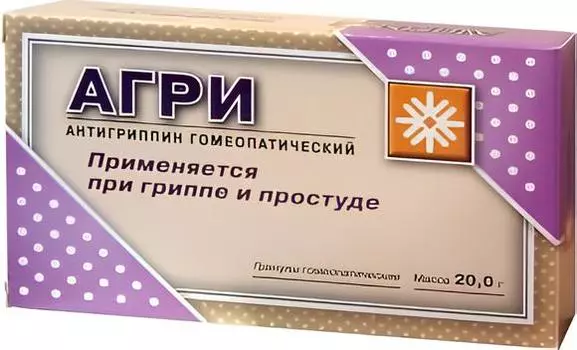 Агри (антигриппин), гранулы 20 г