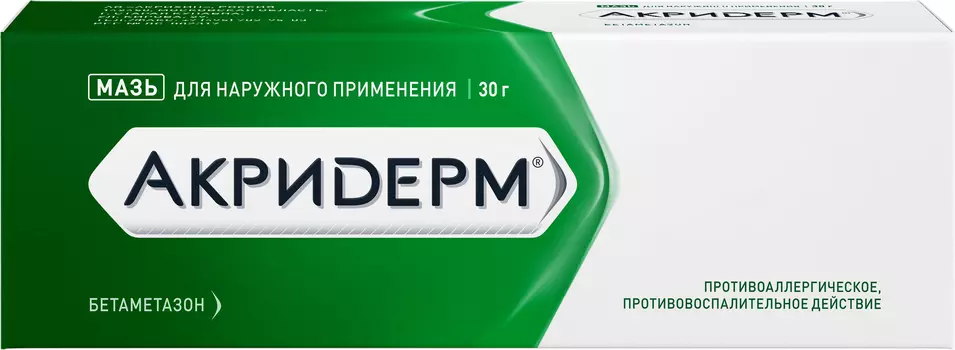 Акридерм, мазь 0.05%, 30 г