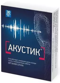 Акустик, капсулы 0.5 г, 30 шт.