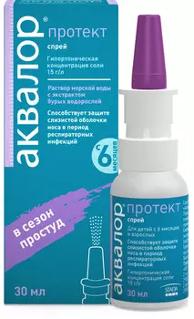 Аквалор Протект, спрей 30 мл, 1 шт.
