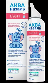 Акваназаль Бэби, средство для орошения полости носа, 150 мл