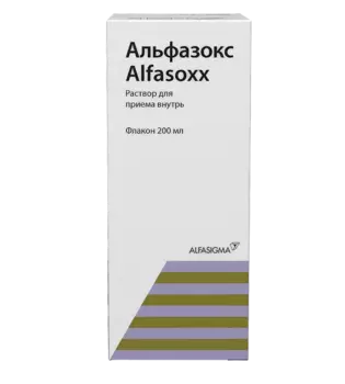 Альфазокс, раствор для приема внутрь, 200 мл