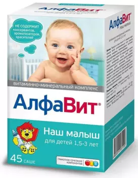 Алфавит Наш малыш, порошок, саше 3 г, 45 шт.
