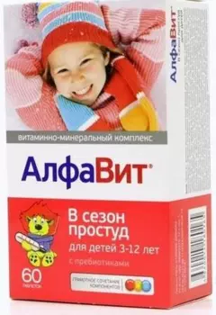 Алфавит, таблетки