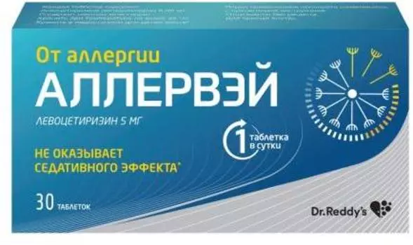 Аллервэй, таблетки, 5 мг