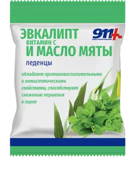 911 леденцы (эвкалипт с вит С и масло мяты) 50 г х1