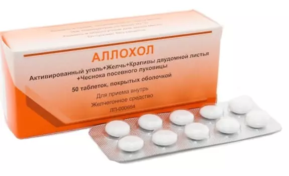 Аллохол, таблетки покрыт. плен. об., 50 шт. (Вифитех)