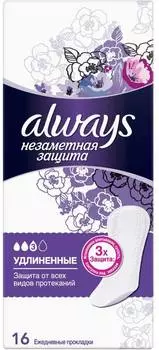 Always Single Незаметная защита, удлиненные ежедневные прокладки, 16 шт.