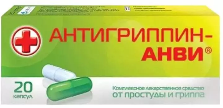 Антигриппин-АНВИ, капсулы (набор 10+10), 20 шт.