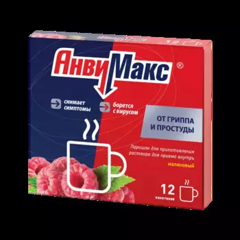 Анвимакс, порошок