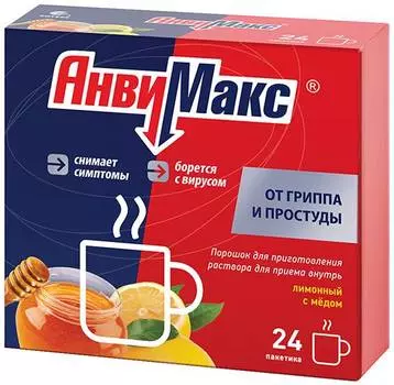 Анвимакс, порошок, 360 мг+300 мг+50 мг+20 мг+3 мг+100 мг