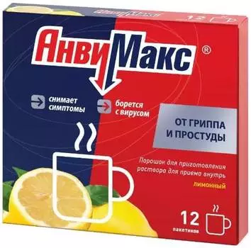 Анвимакс, порошок, 360 мг+300 мг+50 мг+20 мг+3 мг+100 мг