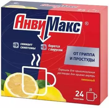 Анвимакс, порошок, 360 мг+300 мг+50 мг+20 мг+3 мг+100 мг