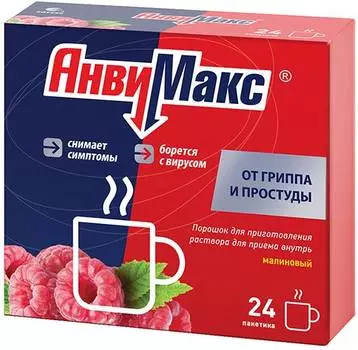 Анвимакс, порошок, 360 мг+300 мг+50 мг+20 мг+3 мг+100 мг